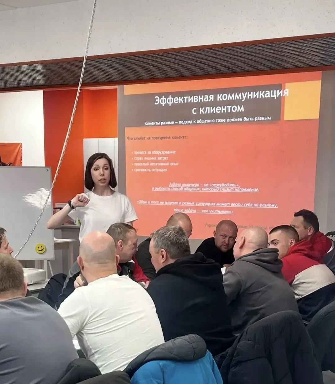 Елена Прокофьева проводит обучение клиентской коммуникации